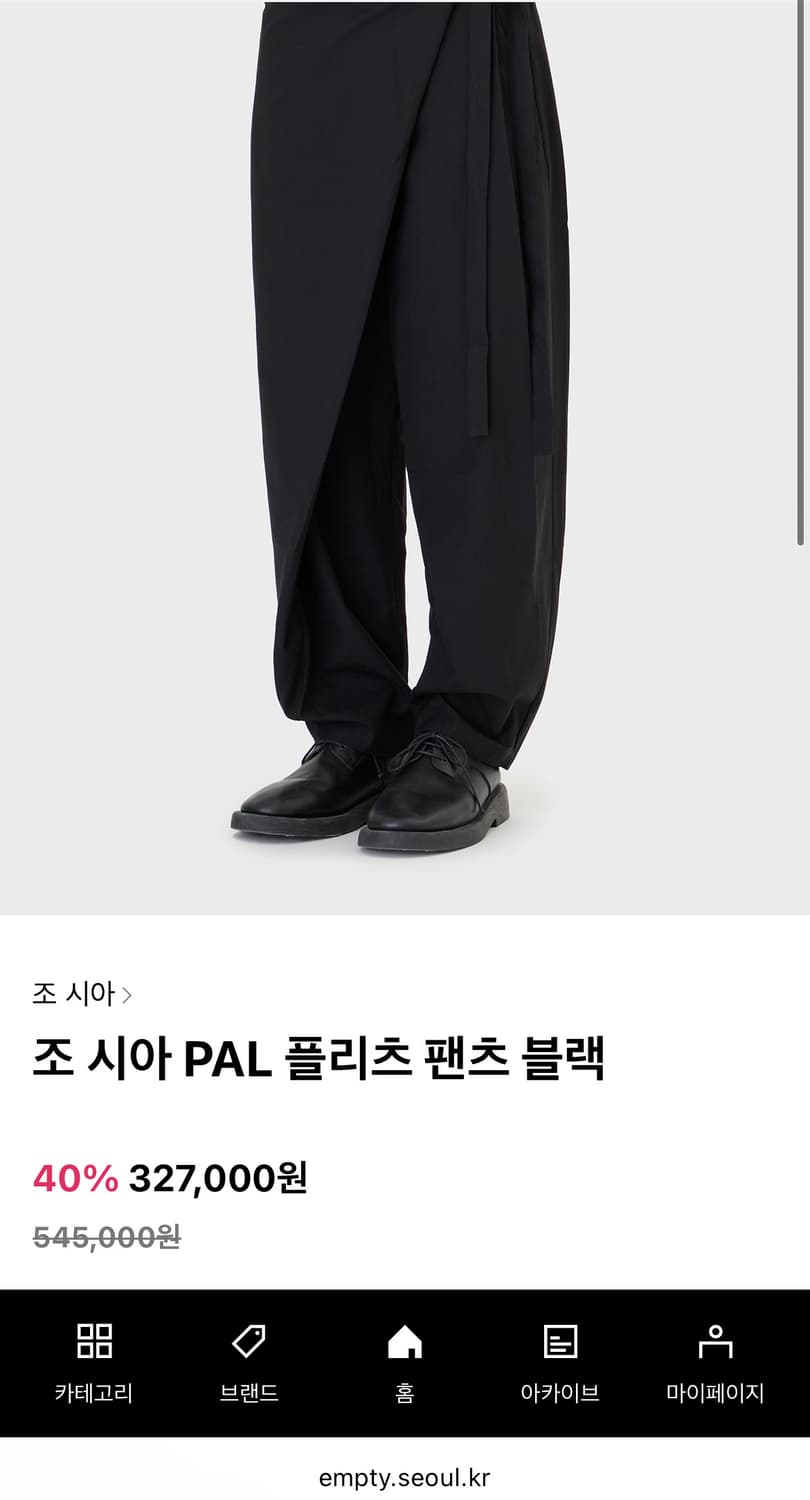 조시아 플리츠 팬츠 L 상품이미지5