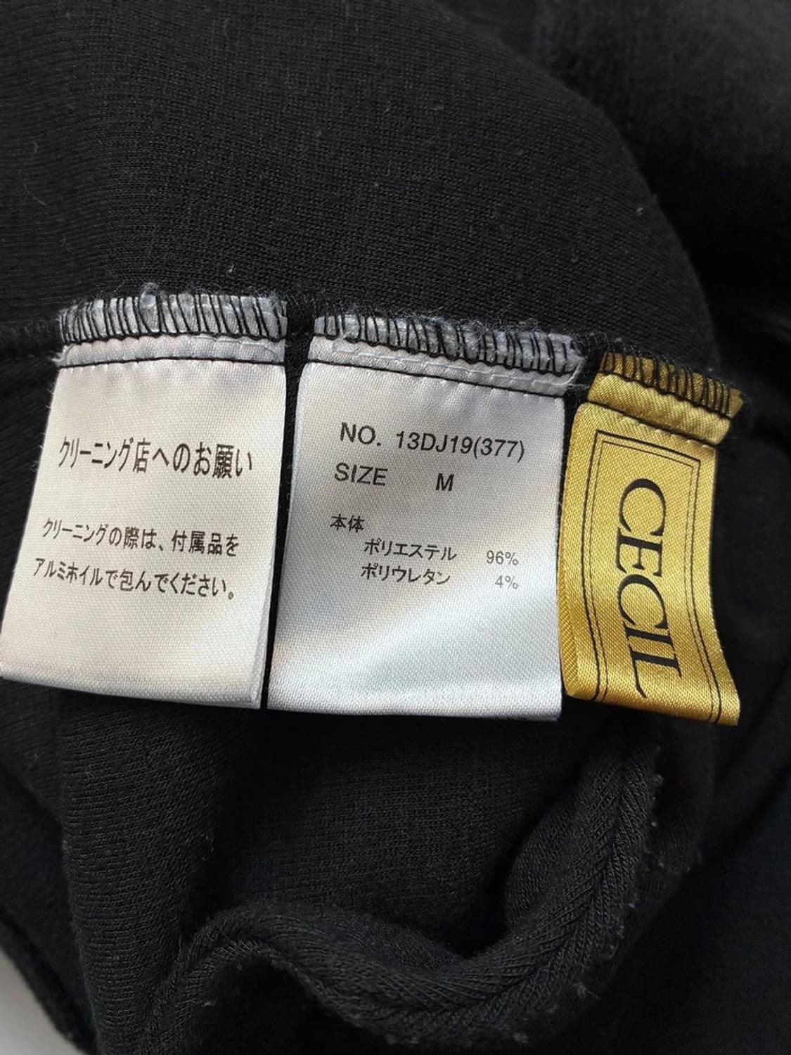 세실맥비 CeciMcbee 갸루 펑키 프레피 숏코트 PN5312 상품이미지7