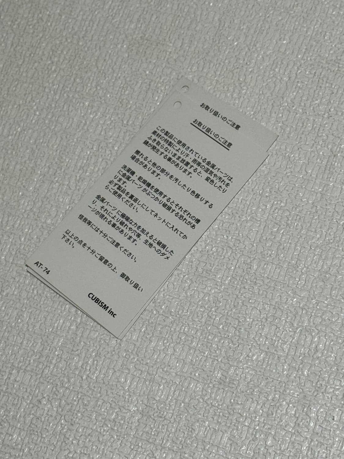 비즈빔 17SS 사시코 산주로 상품이미지8