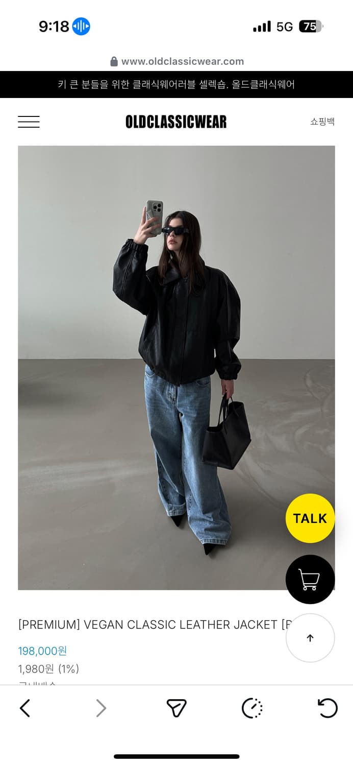 올드클래식웨어 비건레더자켓 새상품 상품이미지1
