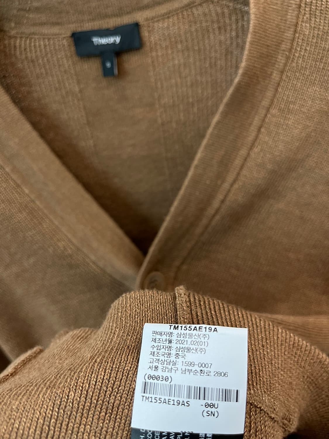 여) 띠어리 린넨 가디건  상품이미지6