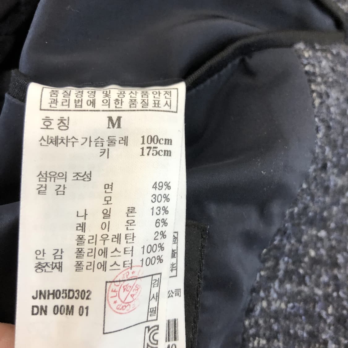 질스튜어트 뉴욕 울 혼방 싱글코트 M 상품이미지9