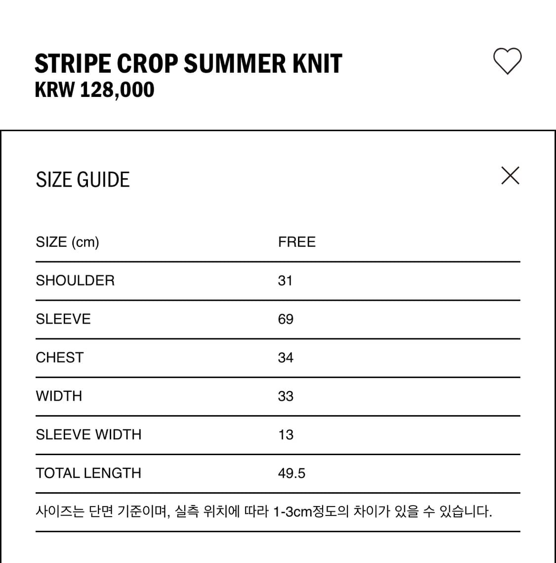 에토스 스트라이프 크롭 썸머 니트 상품이미지4