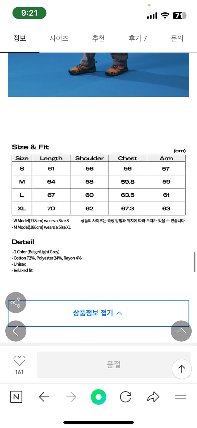 스페이드클럽서울 맨투맨 풋볼티 상품이미지7