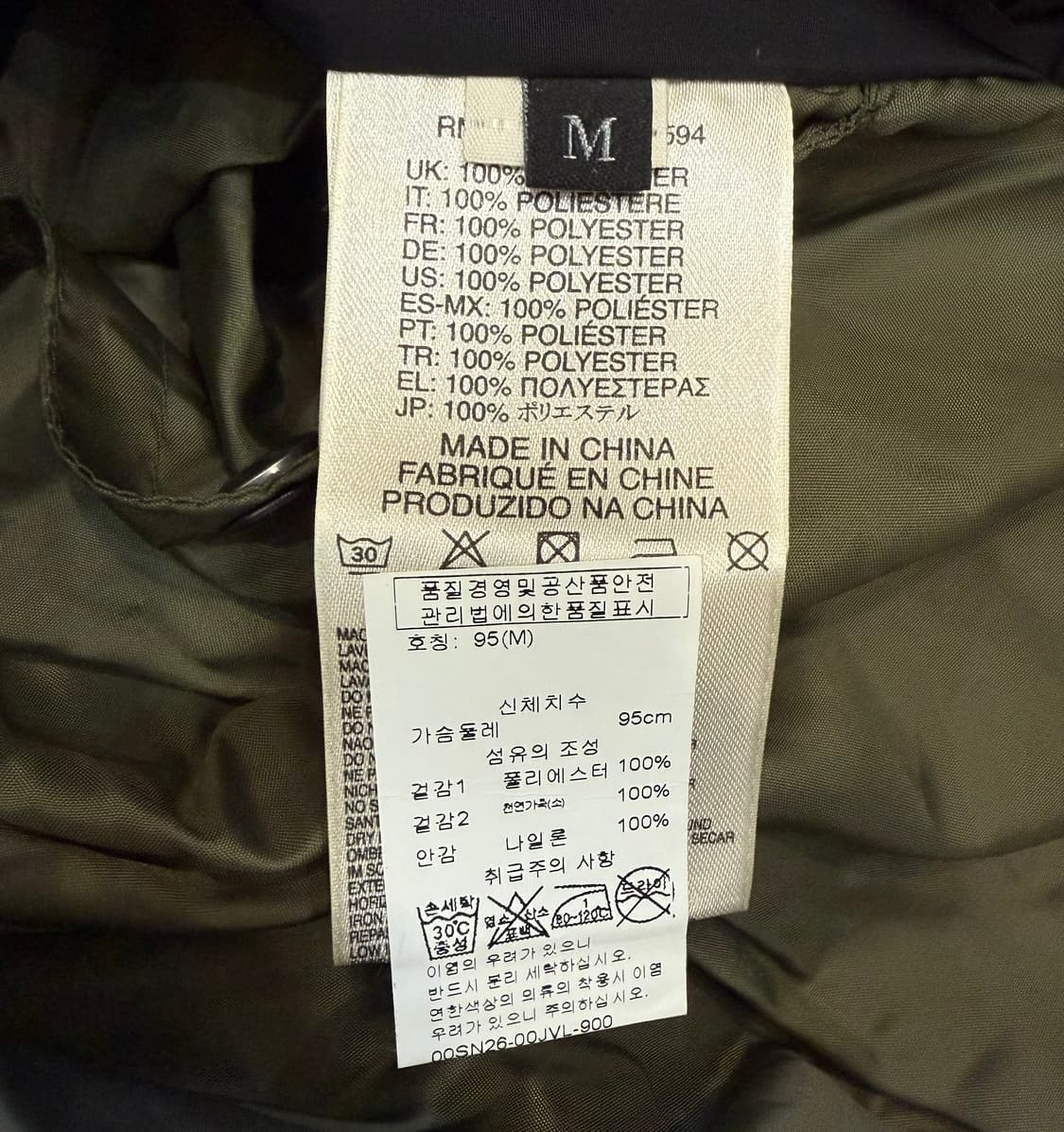 디젤 나일론 블루종 자켓 상품이미지7