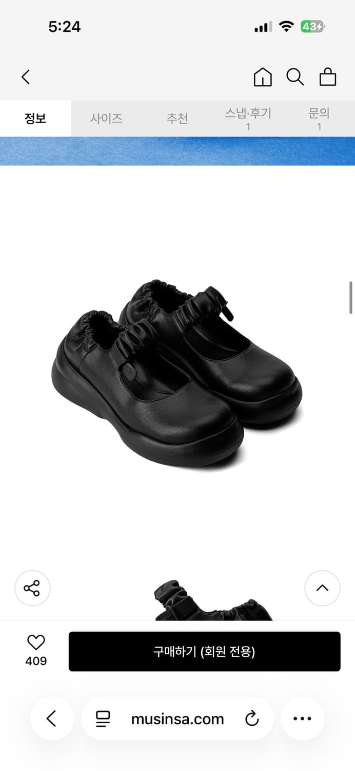 새제품 230/ 토앤토 x 킨치 제인 메리제인 슈즈 블랙 플랫폼 통굽  상품이미지6