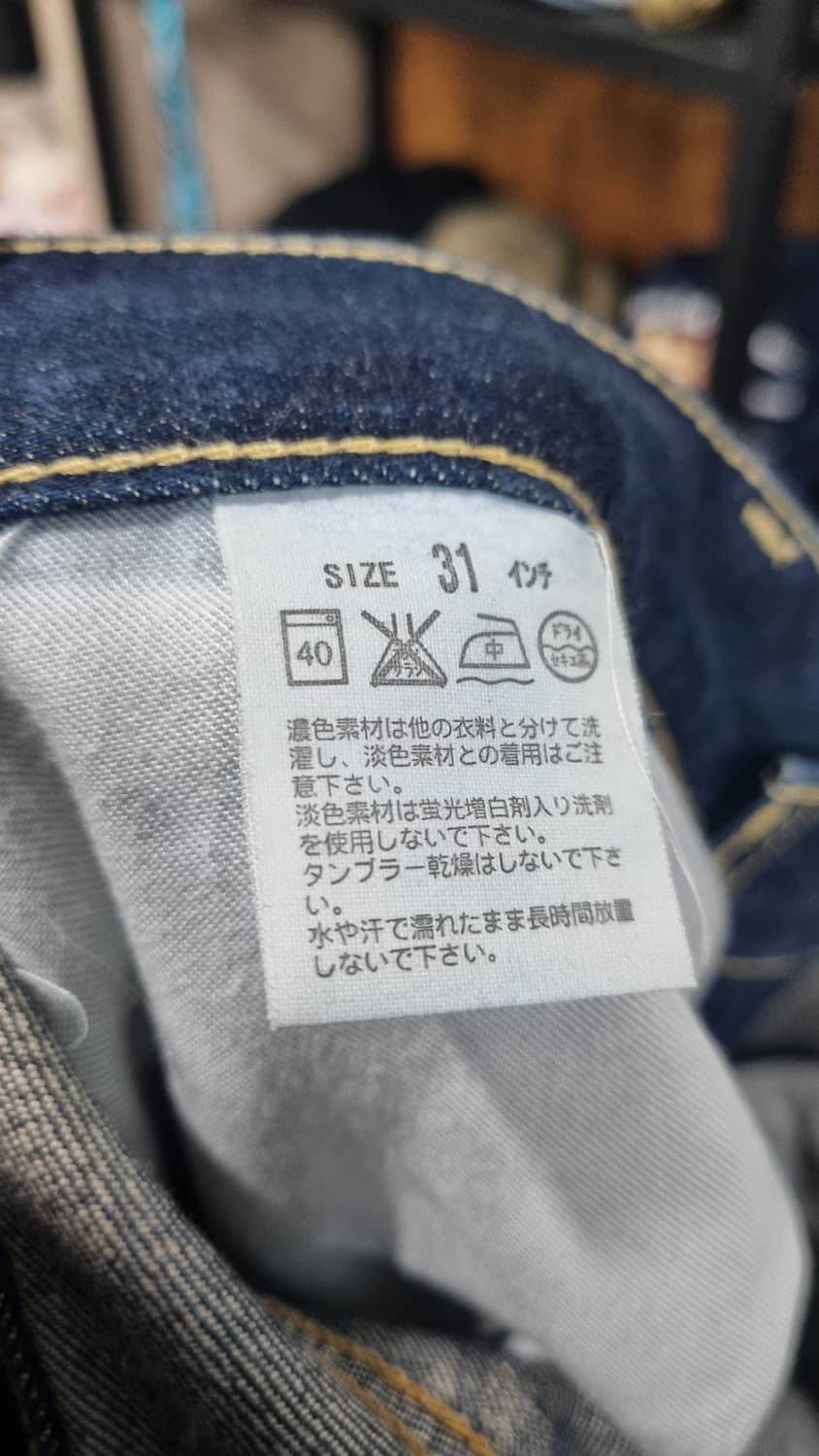 LEVIS 503 일본매장판 워싱데님 허리단면41(32) 기장109 상품이미지4