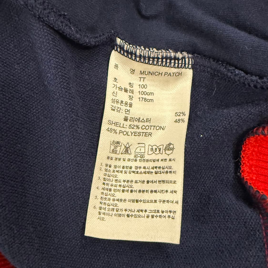 아디다스 뮌헨 패치 네이비 레드 져지 트랙탑 100 상품이미지6