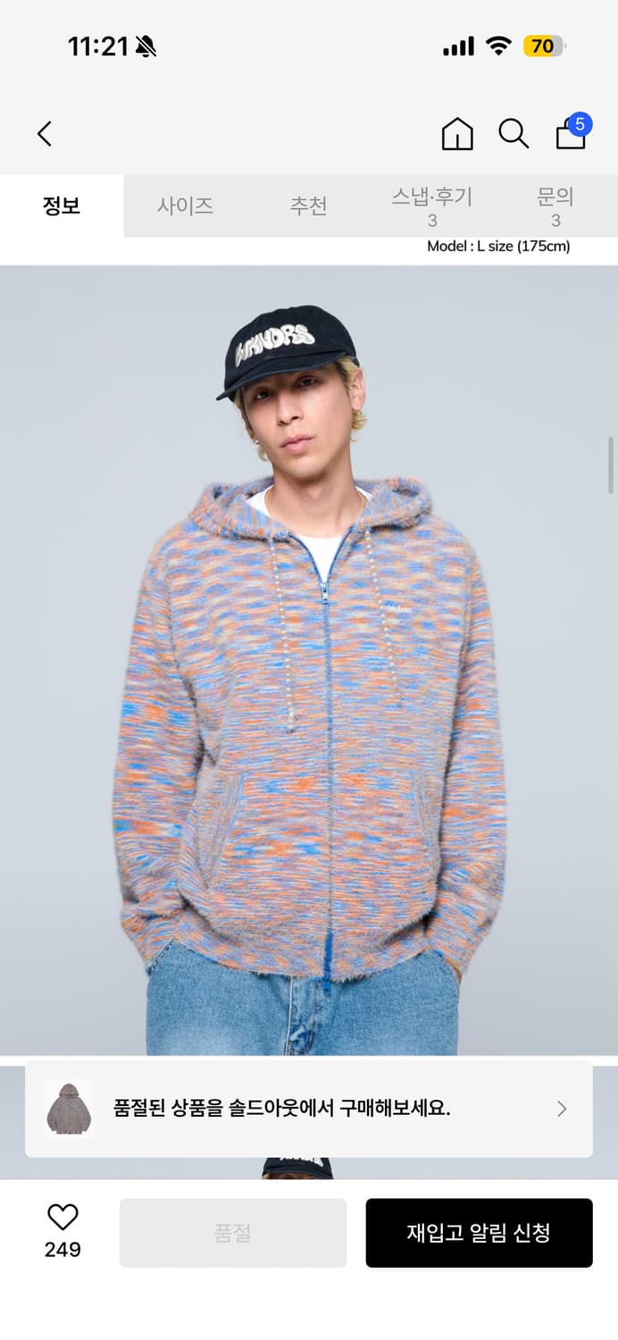 위캔더스 헤어리 집업 WKNDRS 상품이미지4