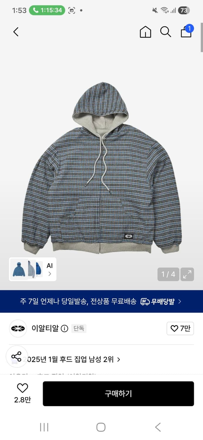 이알티알 후드집업 그레이 상품이미지2