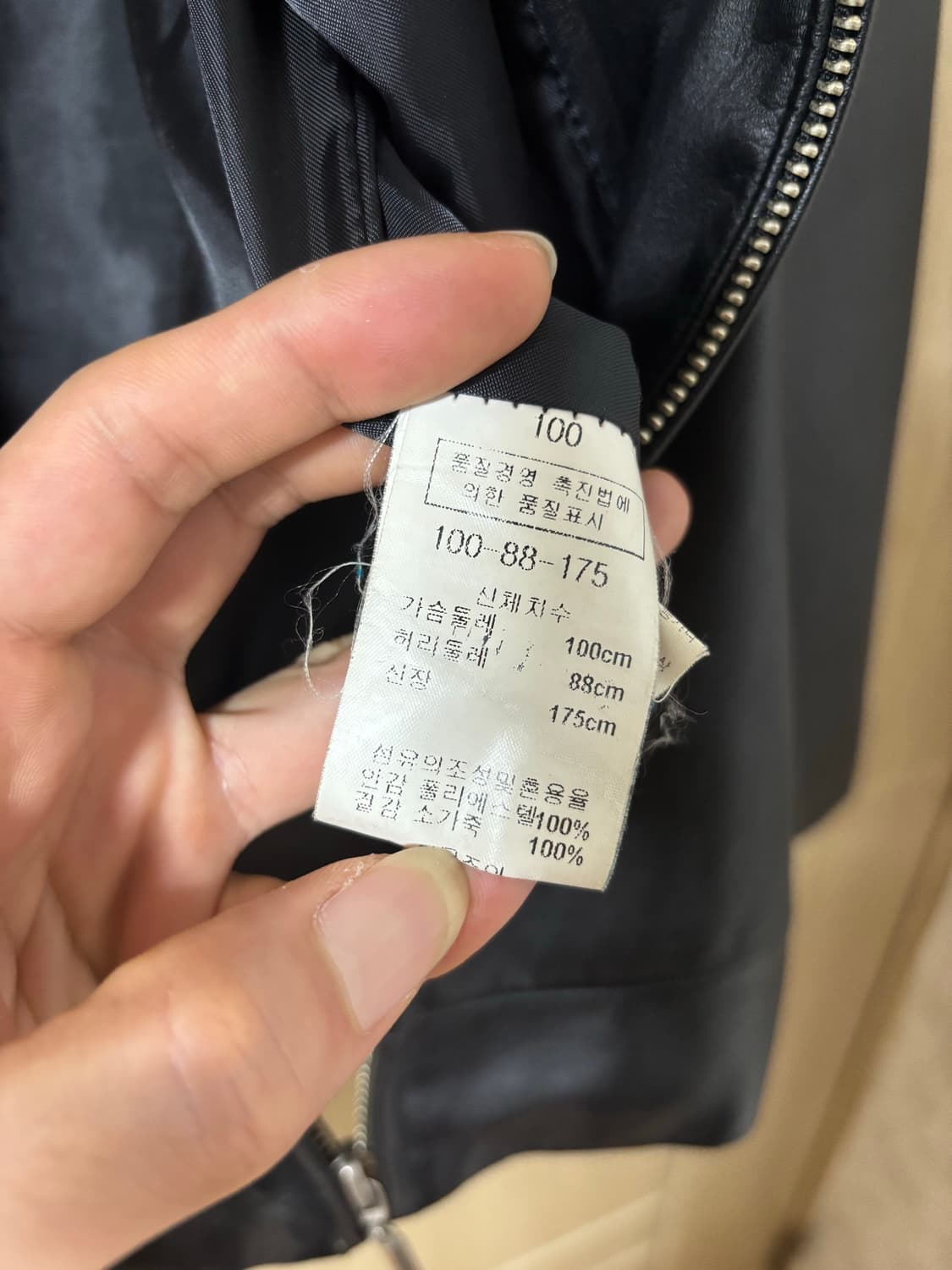 FASHCRE 이태리 블랙 소가죽 자켓 상품이미지7