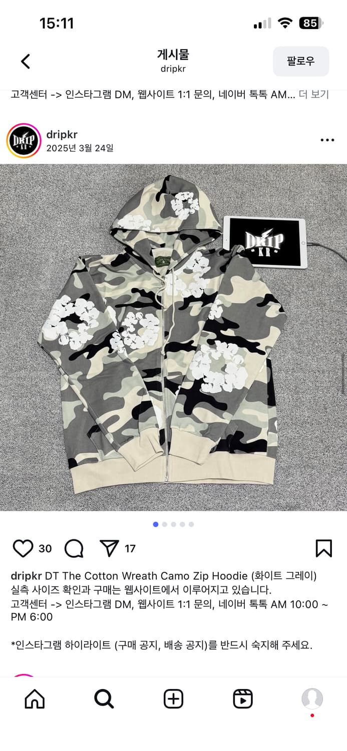 데님티어스 셋업 후드집업 상품이미지1