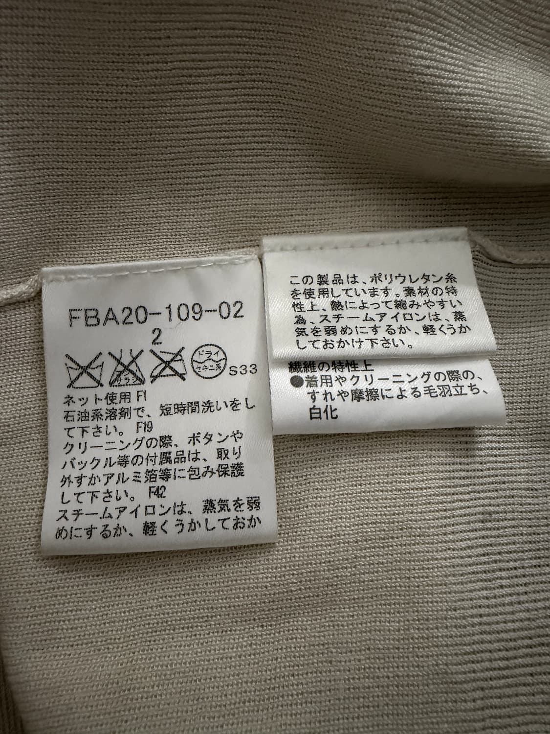 버버리 실크 가디건 상품이미지7