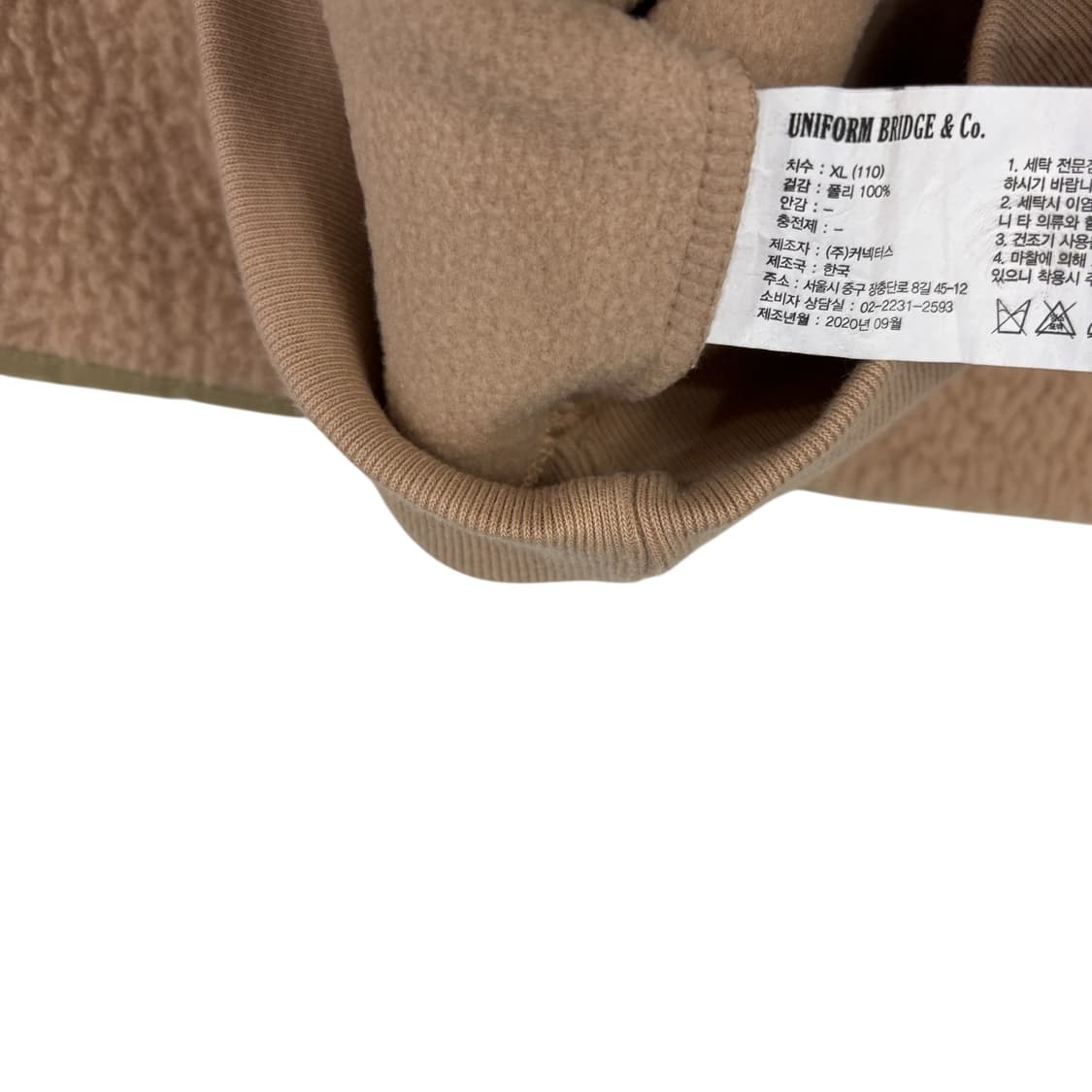 유니폼브릿지 플리스 맨투맨 상품이미지4