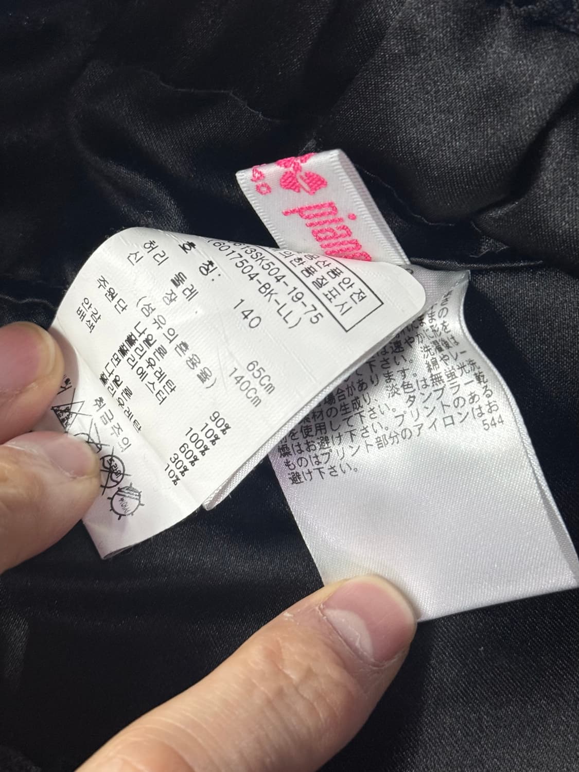 메조피아노 캉캉 레이스 치마 블랙 로리걸 갸루 고스 펑크 밴딩 프릴 쉬폰 상품이미지5