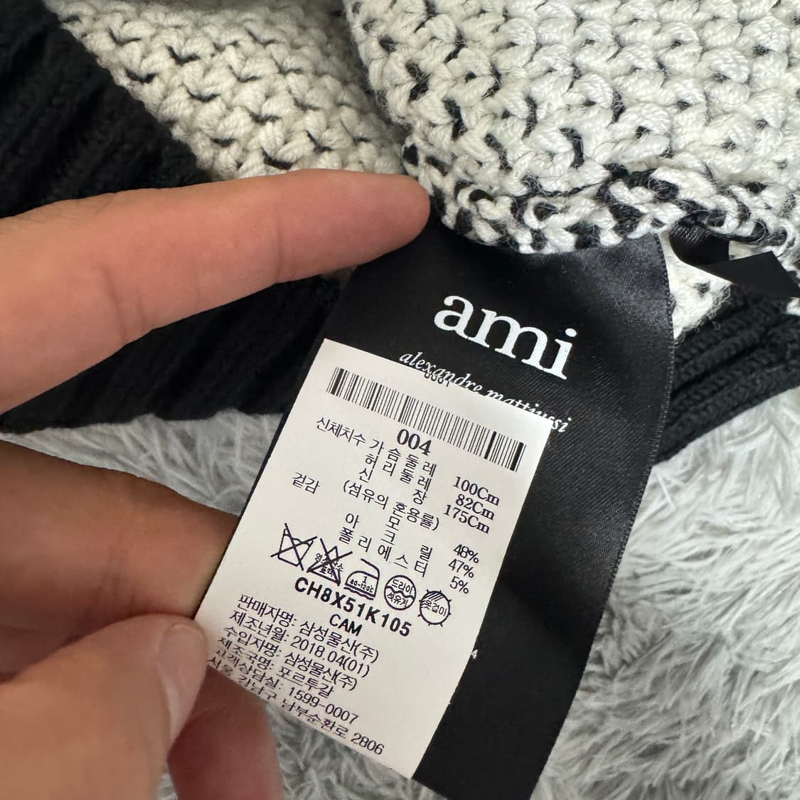 ami 버드아이 스티치 울 니트 M 사이즈 백화점 택  상품이미지4