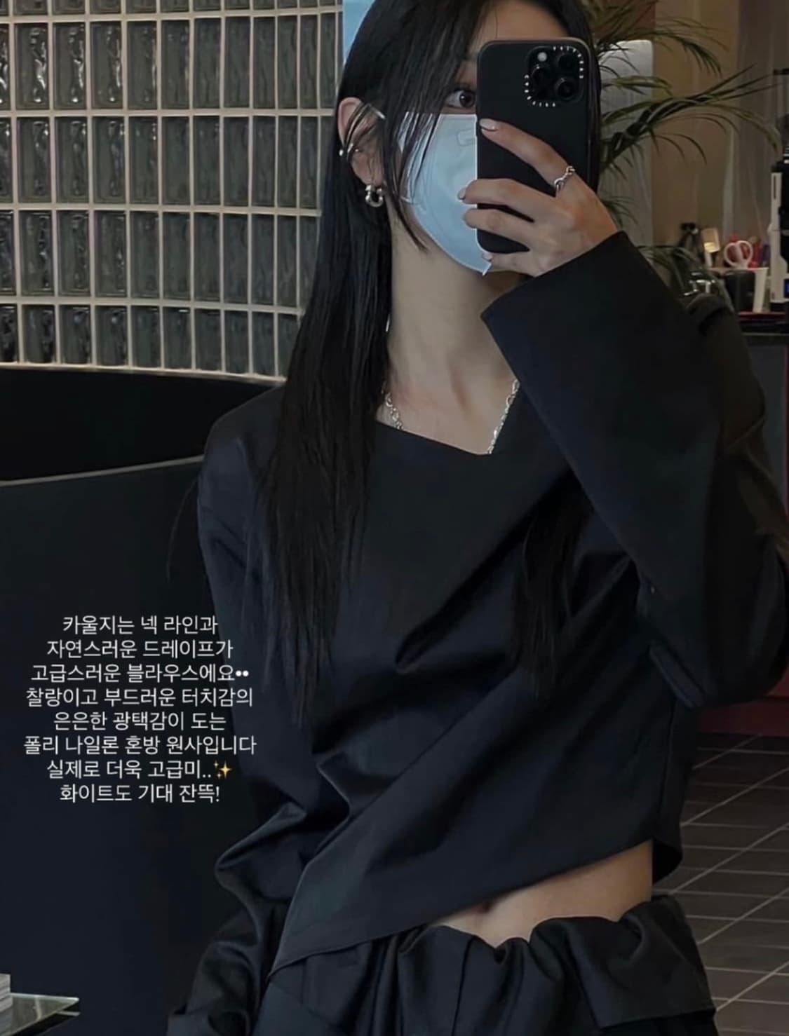 트리밍버드 카울 블라우스 상품이미지1
