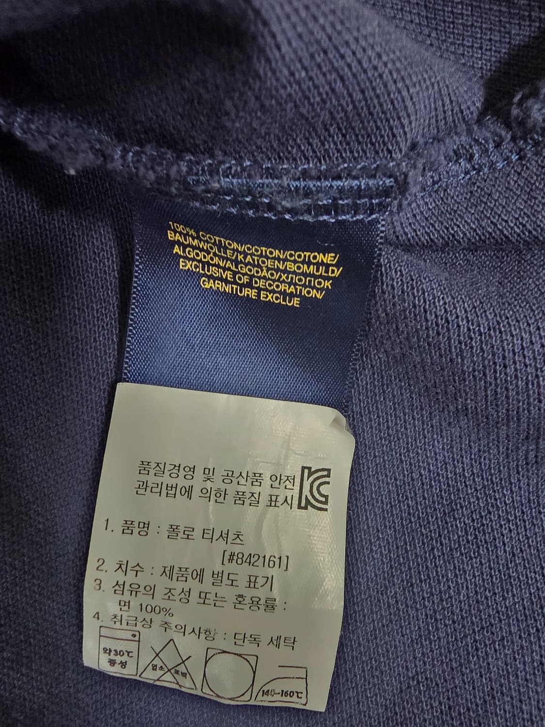 폴로 랄프로렌 빅포니 반팔 카라티 네이비 색상 상품이미지4