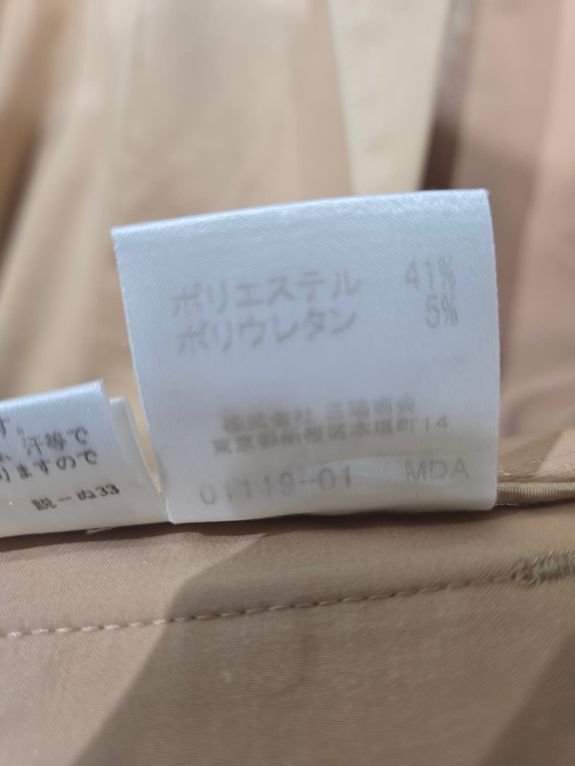 버버리 베이지 여성 자켓 블레이저 상품이미지7