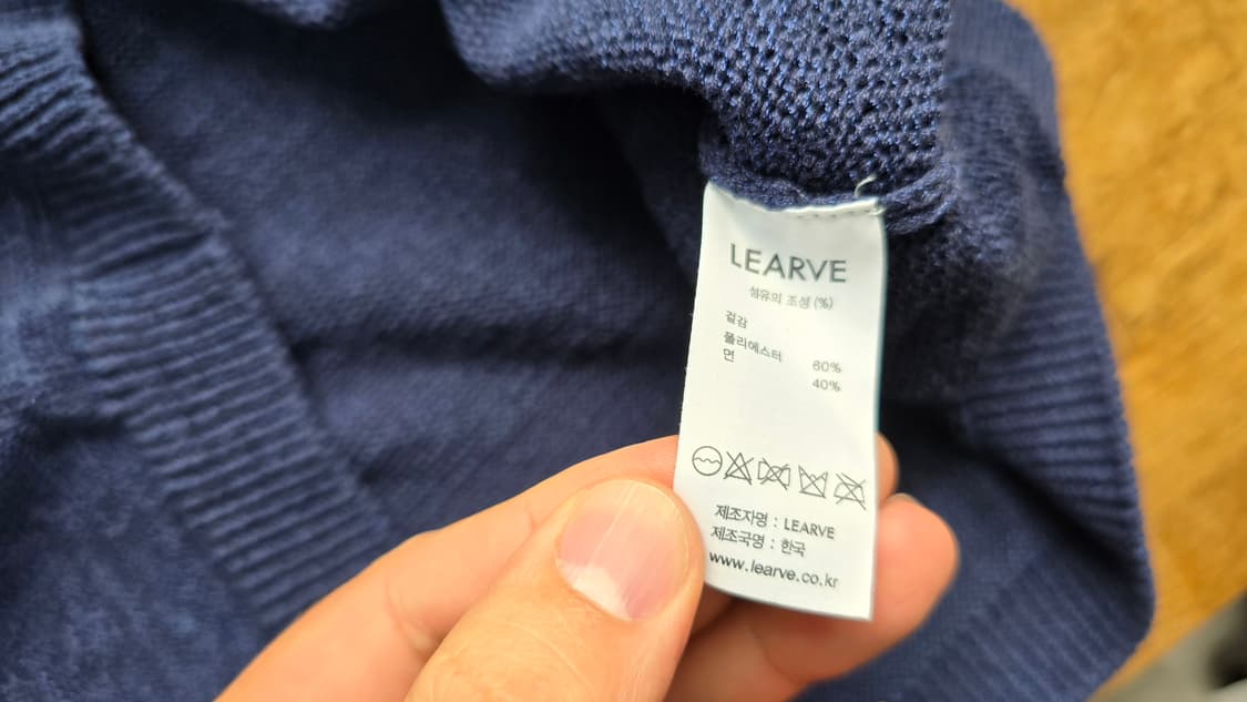 새상품) 르아브 반팔 코튼 니트  XL  상품이미지4