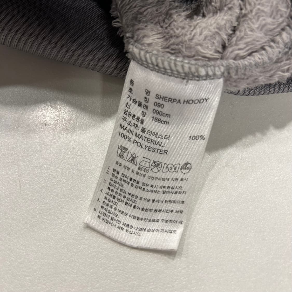 [90] 아디다스 극레어템 파이어버드 빅로고 후리스 후드집업 A302 상품이미지9