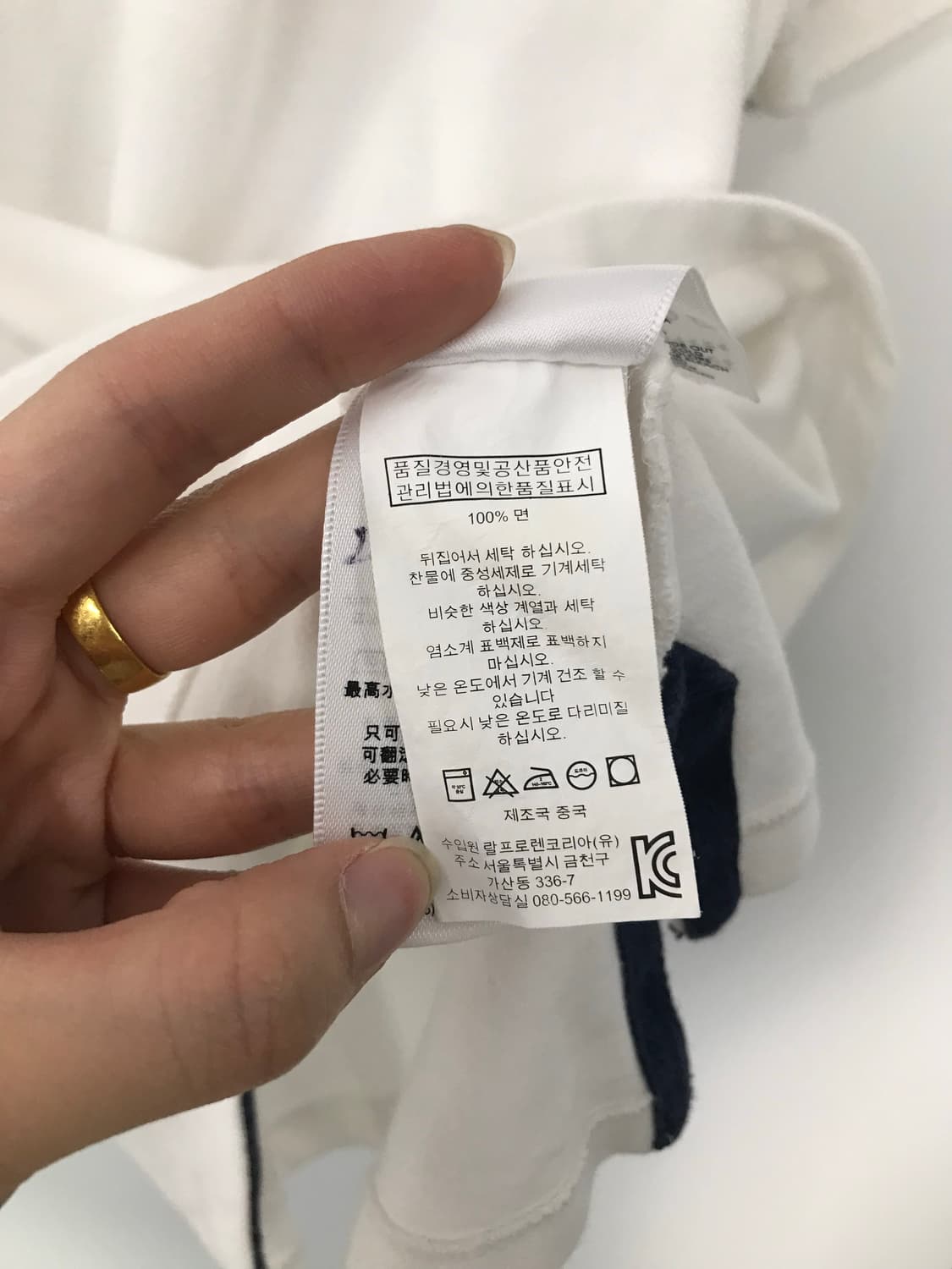 폴로 랄프로렌 빅포니 성조기 트랙앤필드 화이트 피케 반팔 카라 티셔츠 1 상품이미지6