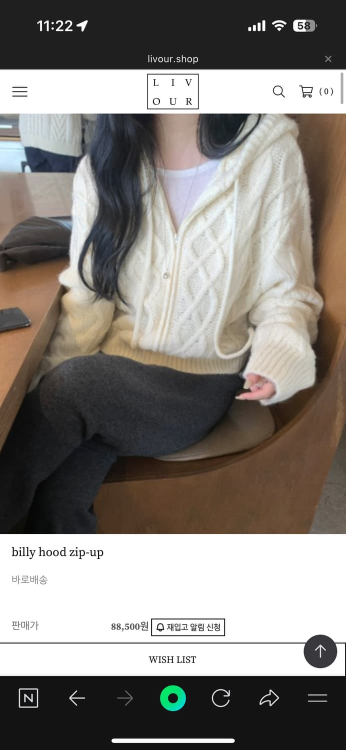 리브아워 빌리 후드 집업 billy hood zip-up 상품이미지3