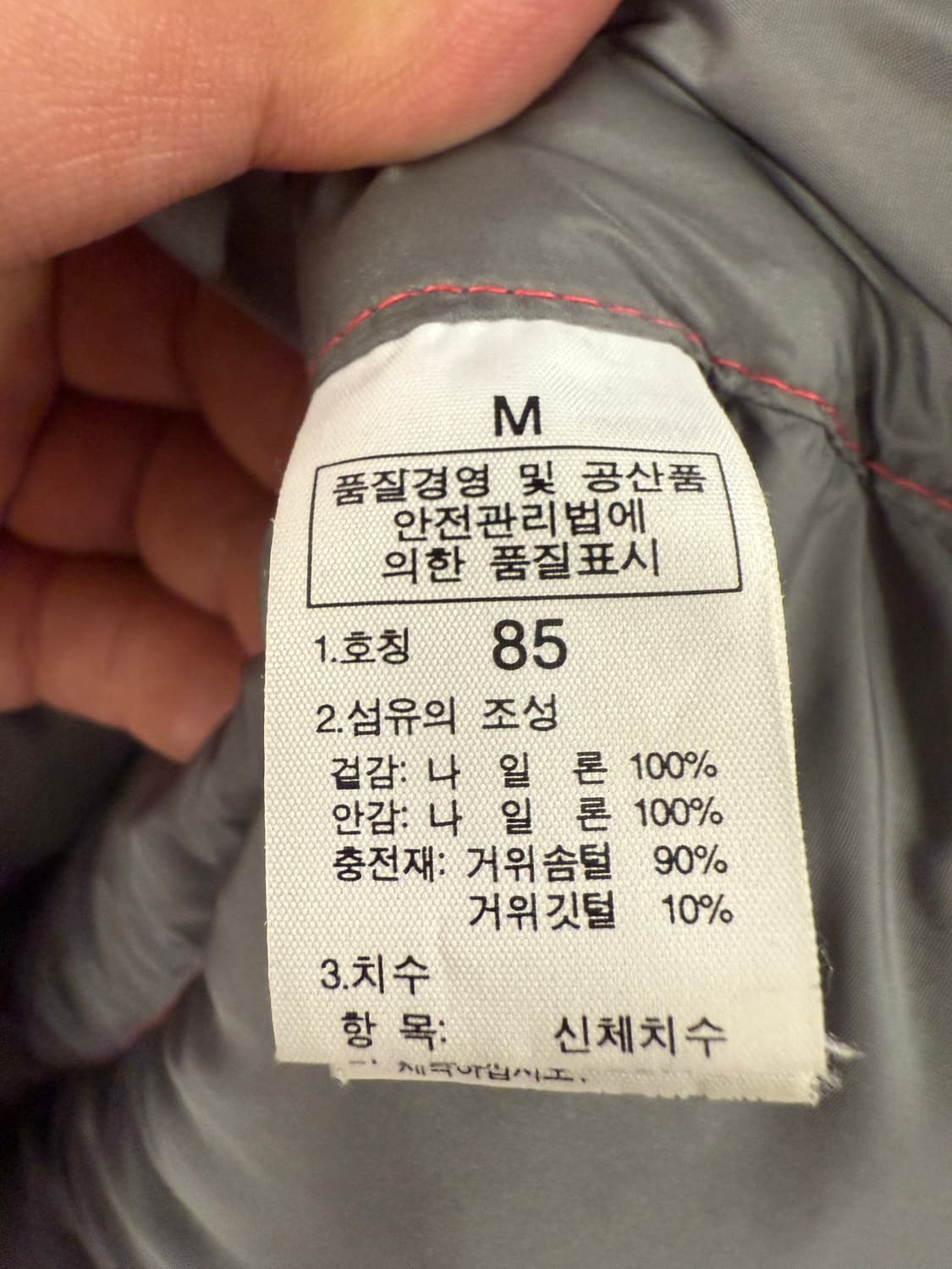 노스페이스 700 눕시 레드 핫핑크 패딩 XS 상품이미지9