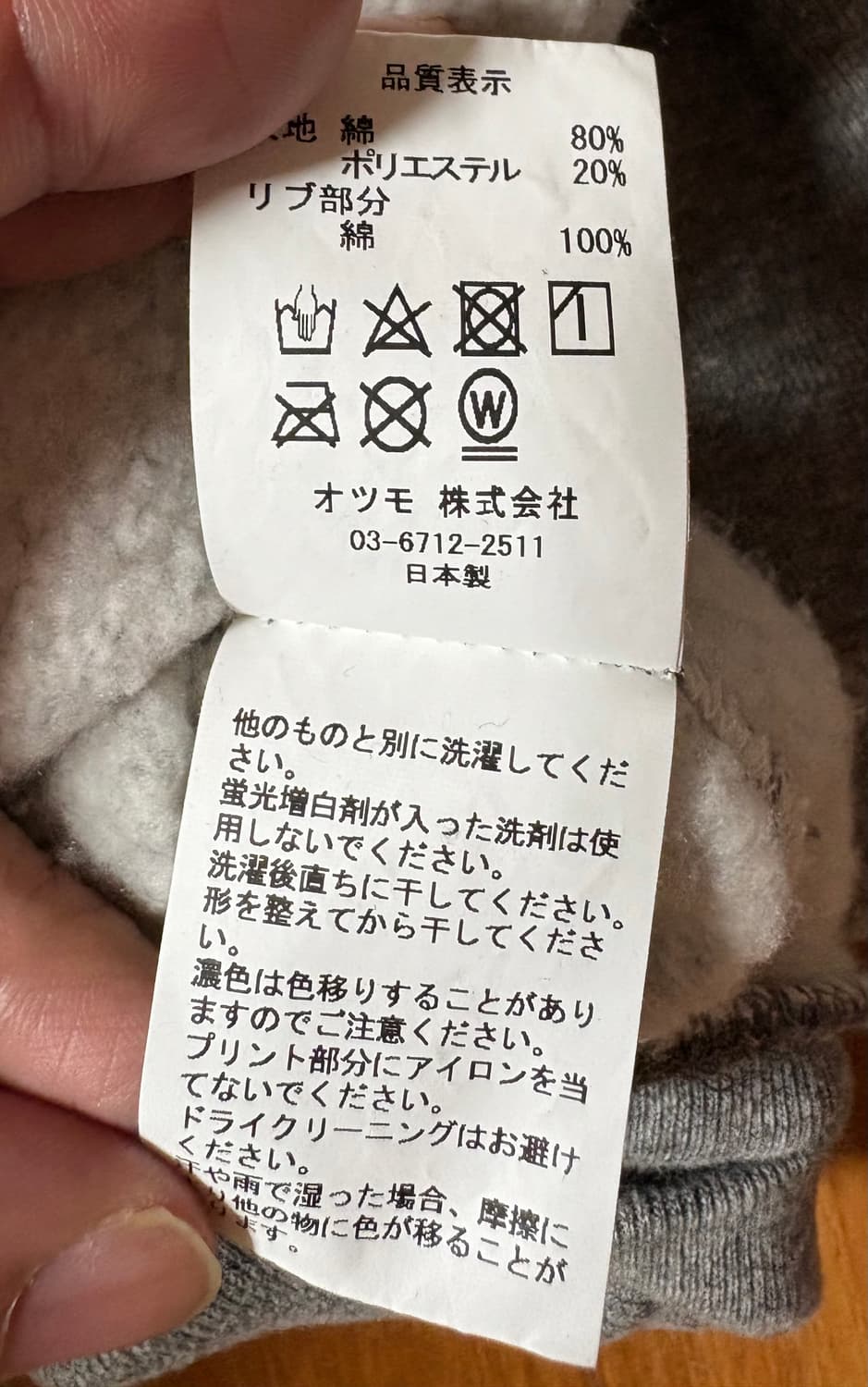 휴먼메이드 맨투맨 XL사이즈 한번착용 상품이미지6