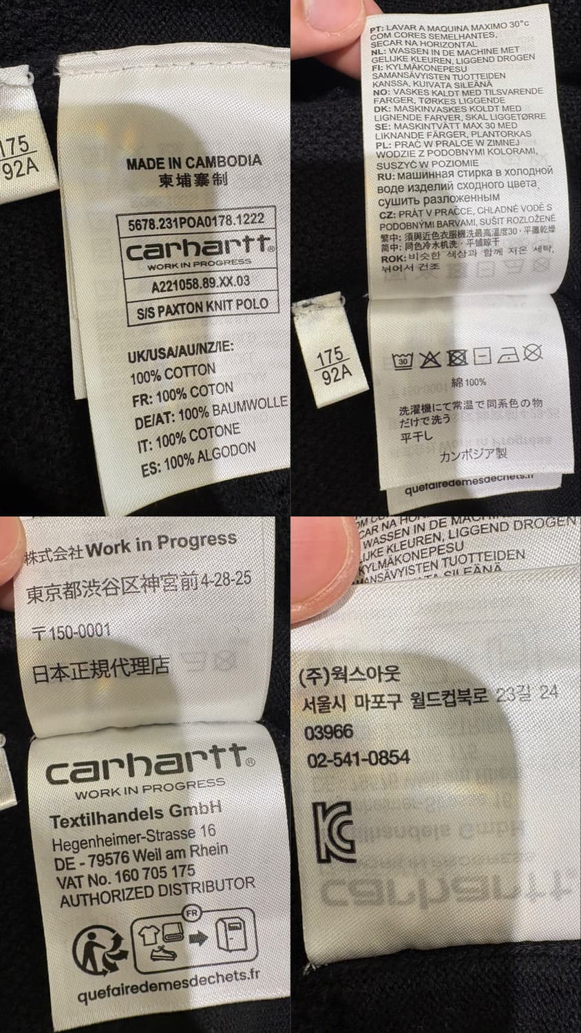 칼하트 wip 체커 폴로 반팔 상품이미지10