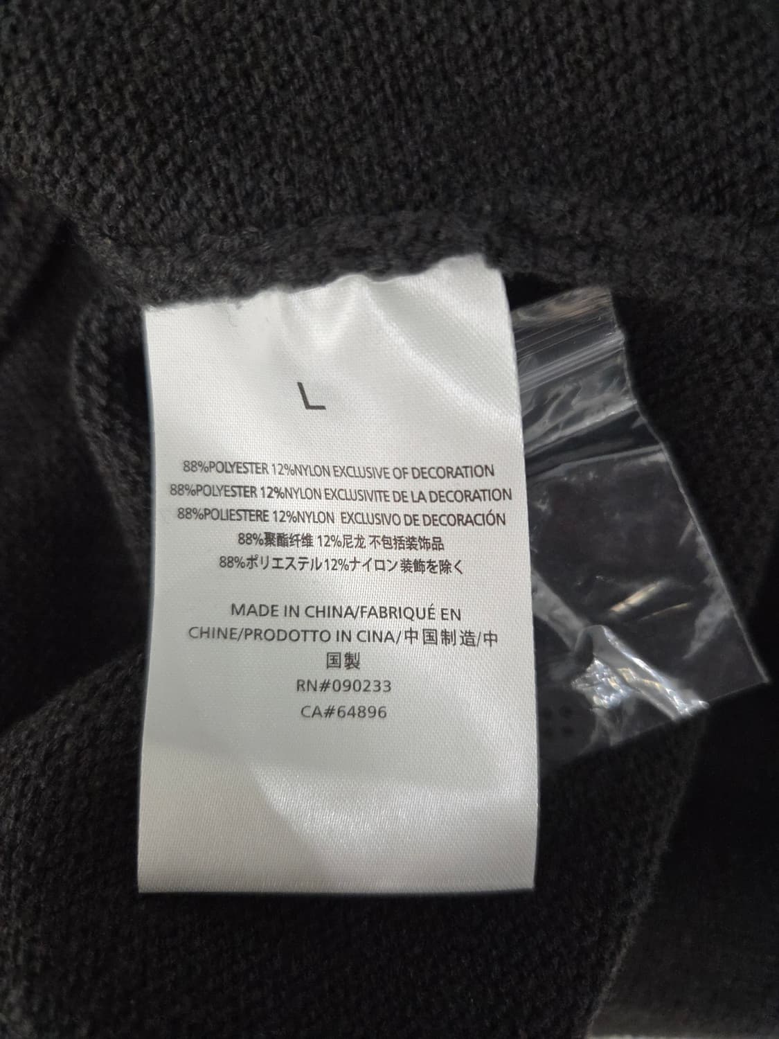 에센셜 피어오브갓 1977 니트 폴로 차콜 상품이미지9