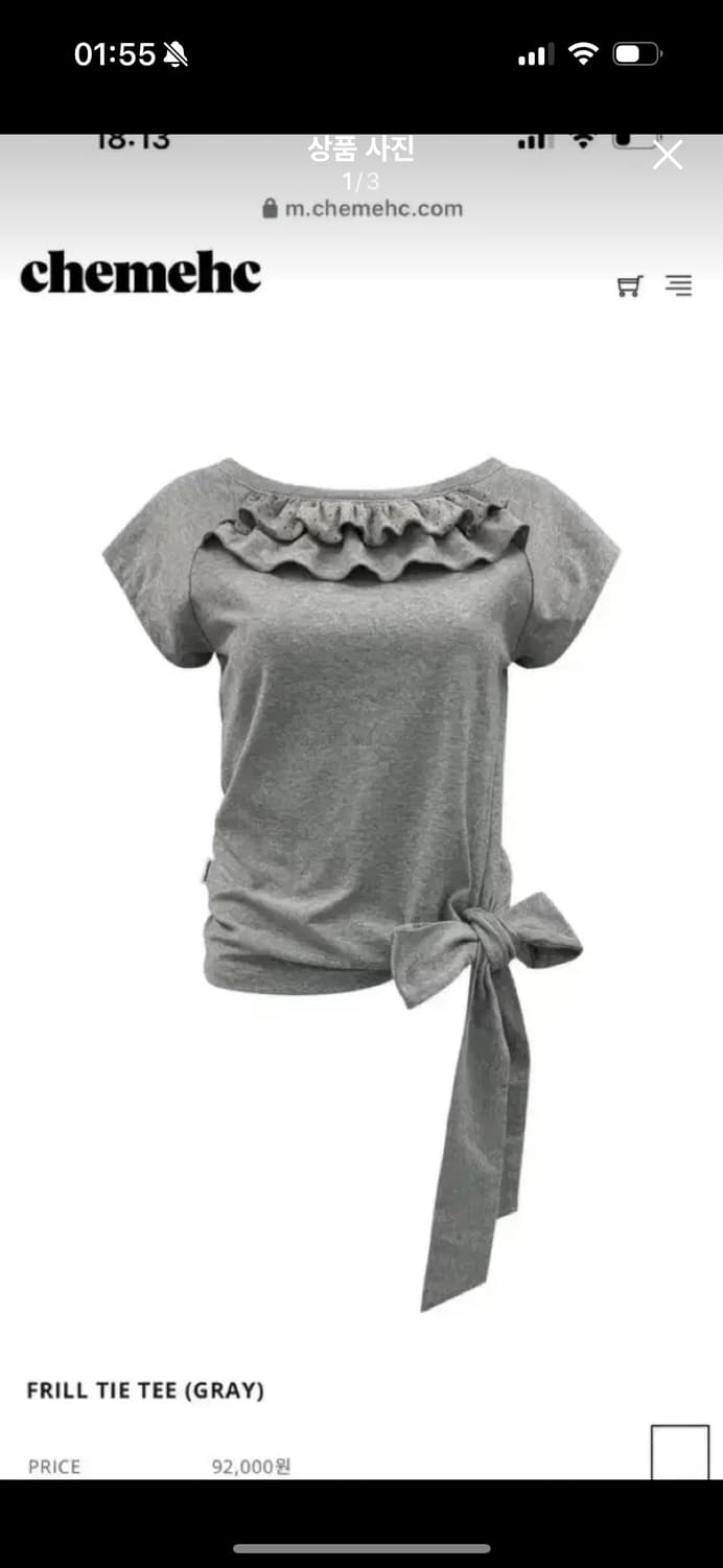 새상품) 체메씨 프릴 타이 티 그레이 상품이미지1