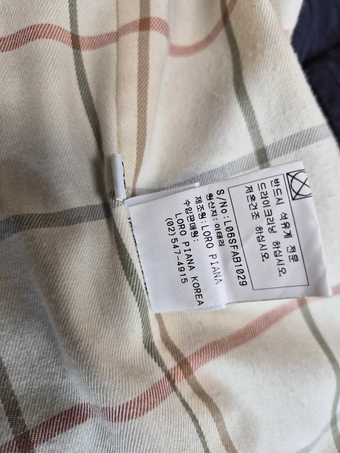 로로피아나 로드스터 자켓 상품이미지8