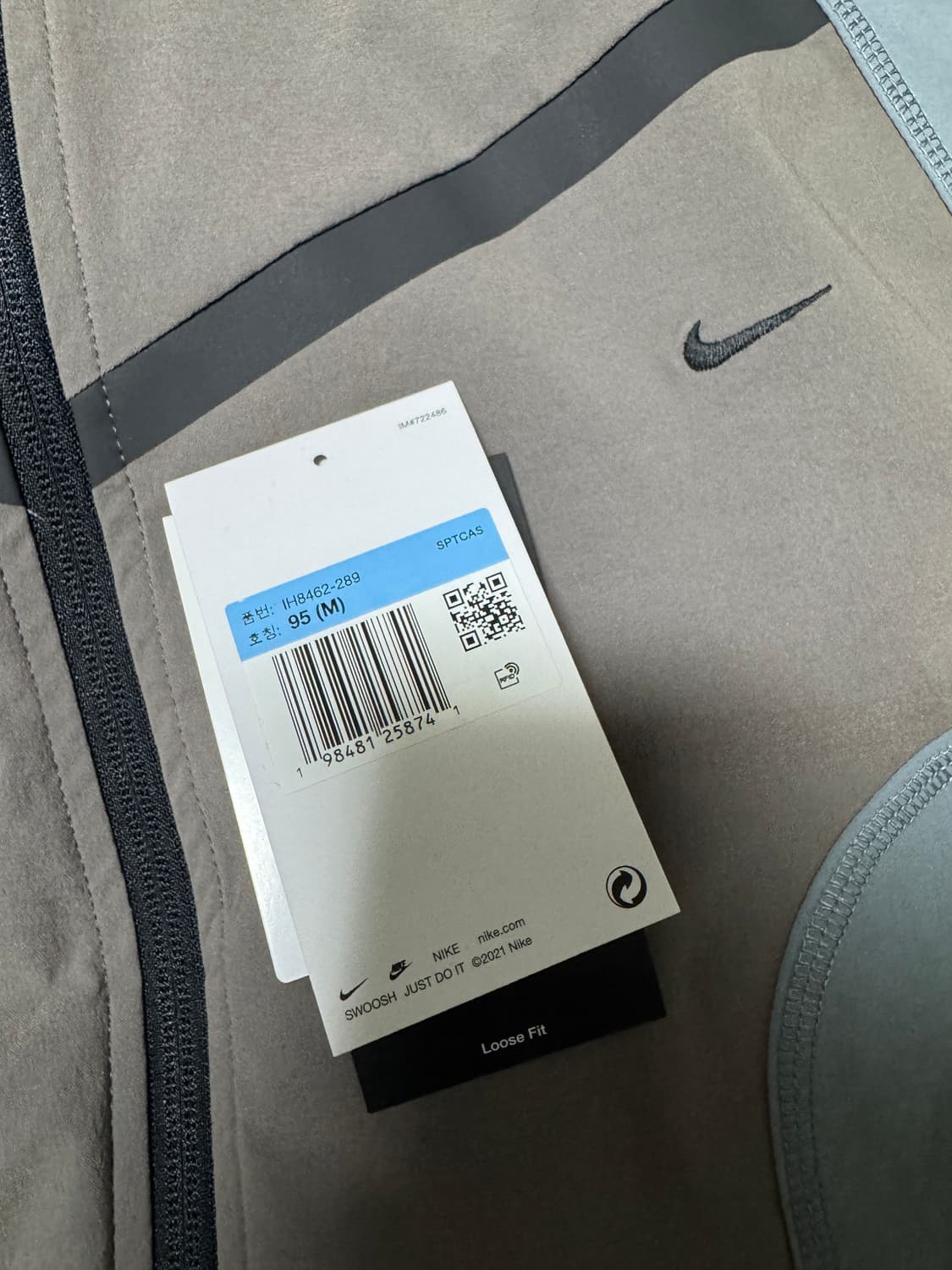 [M] 나이키 드라이핏 우븐 컬러블록 재킷 바람막이 상품이미지2