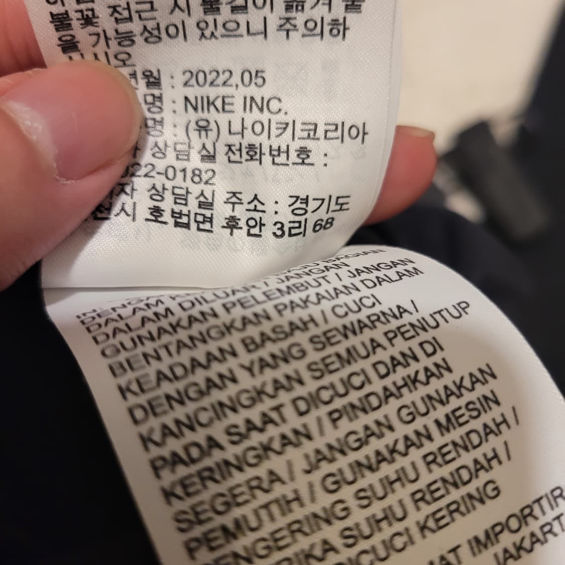 나이키 카고 팬츠 M (31~32) 상품이미지5