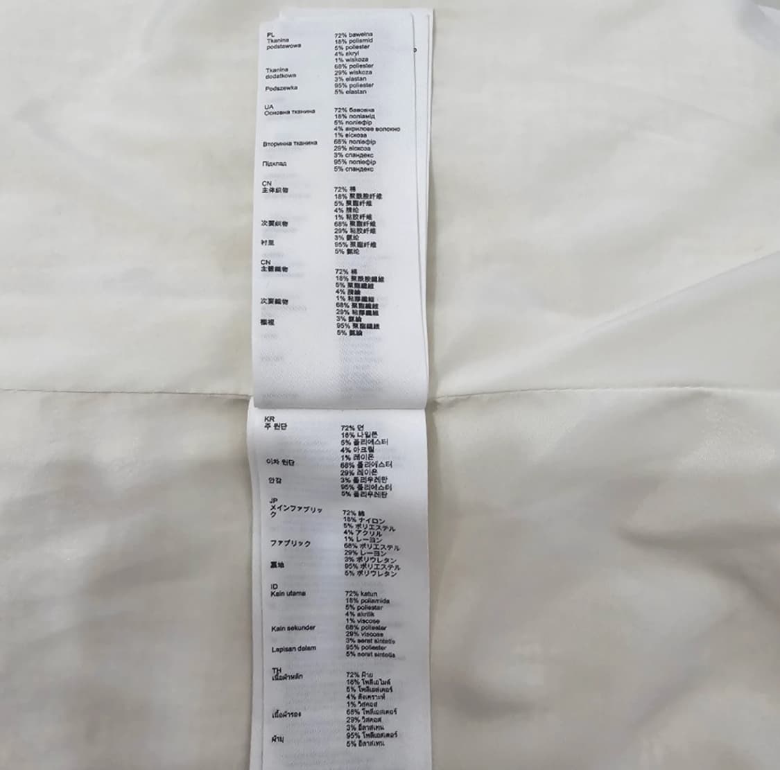 Maje 마쥬 비보사 트위드 자켓 아이보리 ~66 상품이미지10