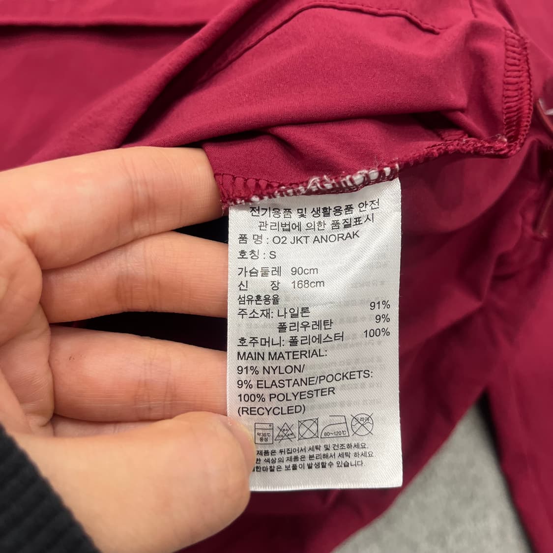 S 아디다스 바람막이 아노락 후드자켓 상품이미지8