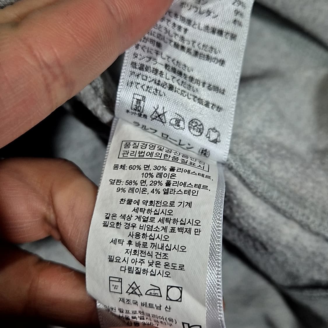 폴로 랄프로렌 그레이 맨투맨 상품이미지5