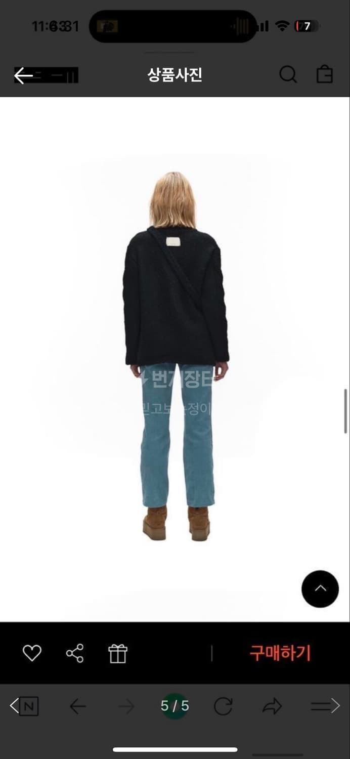 FREE) 마뗑킴 로고 패치 니트 가디건 상품이미지2