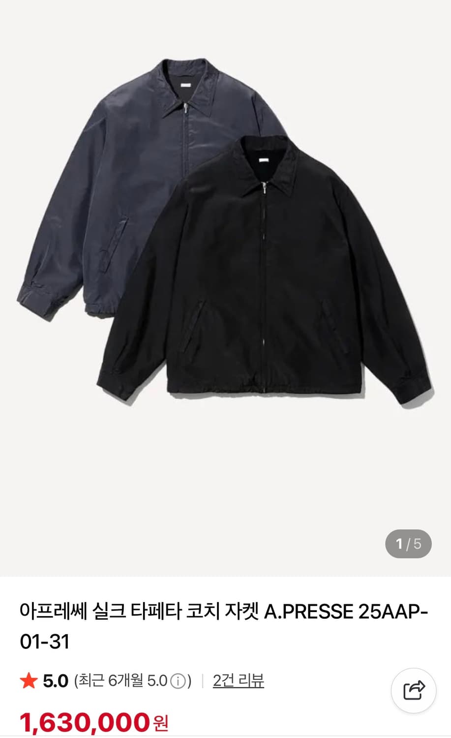 아프레쎄 실크 타페타 코치 차콜 2사이즈 상품이미지1