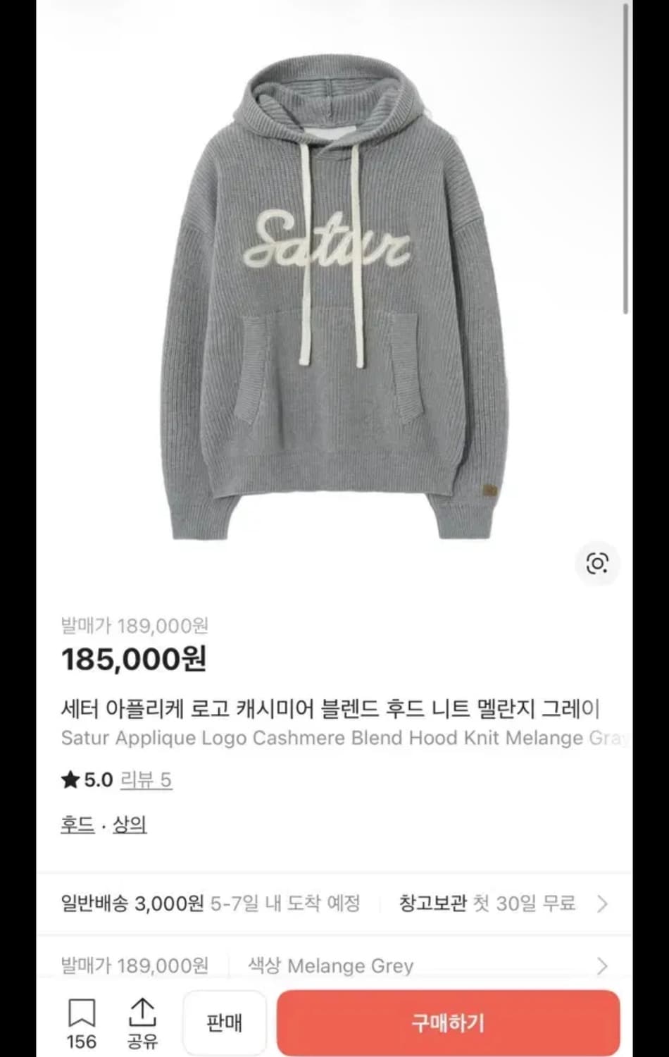 세터 캐시미어 후드티 상품이미지2