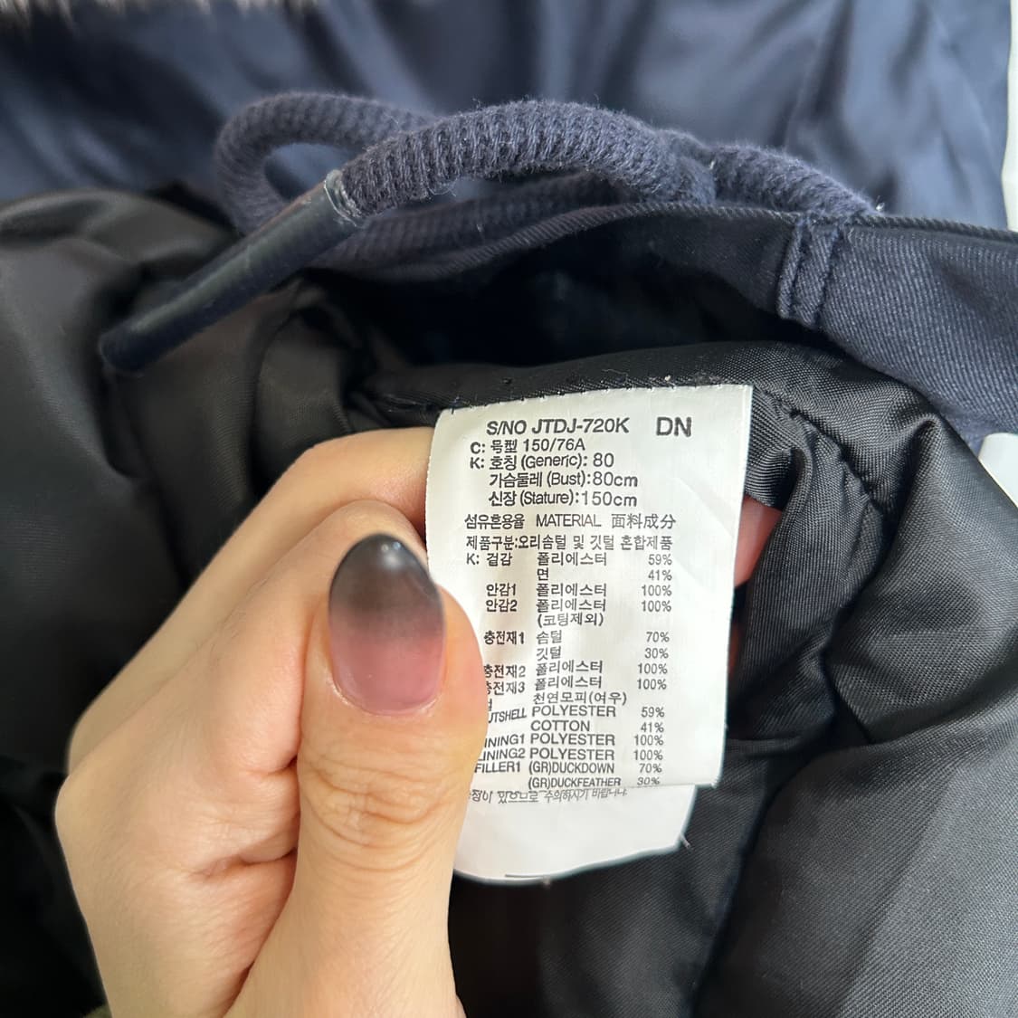 쥬시쥬디 폭스퍼 덕다운 패딩 상품이미지3