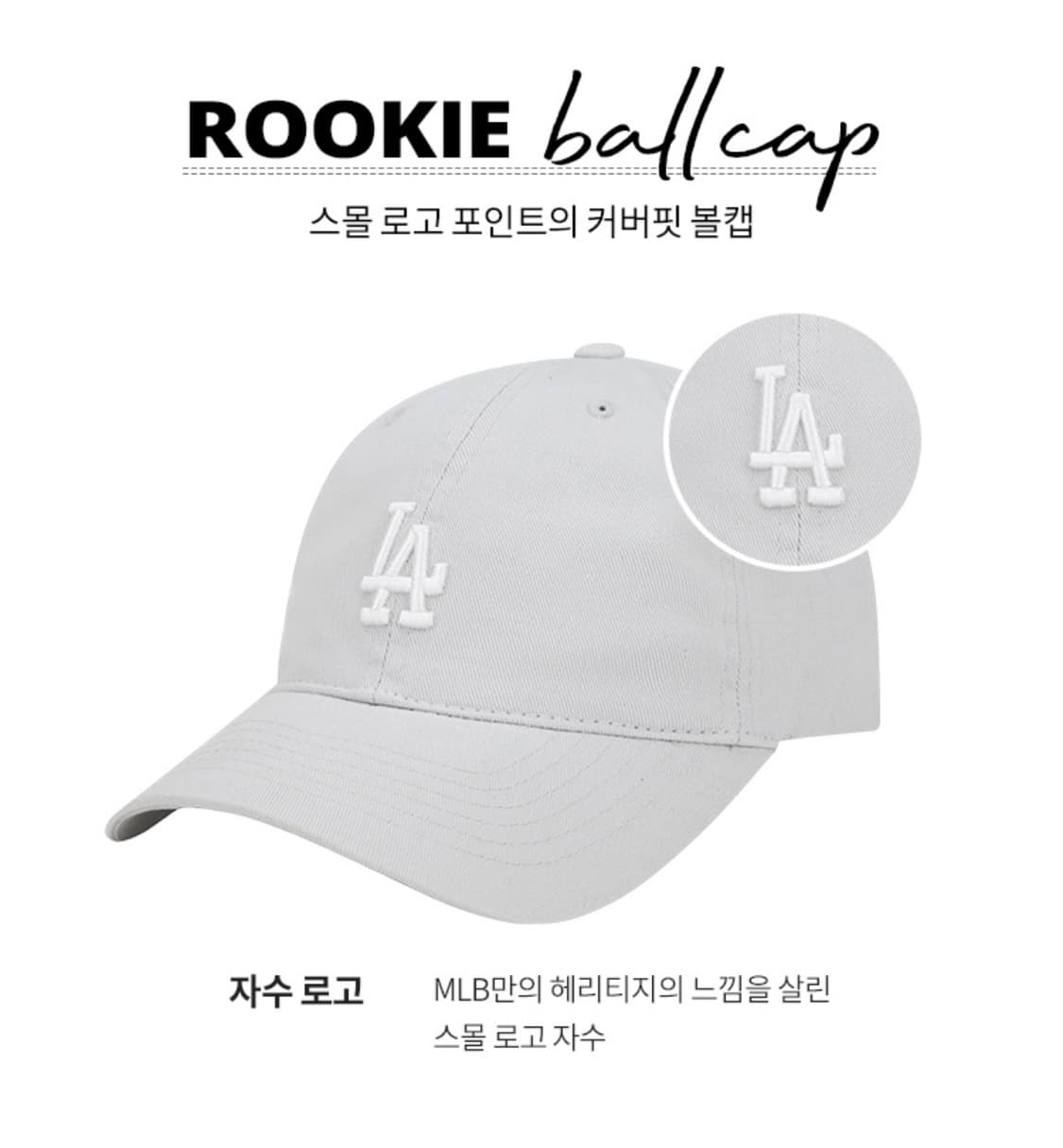 엠엘비 LA볼캡 연그레이 상품이미지7