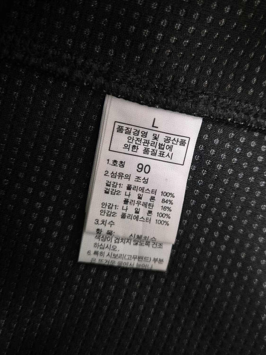 THE NORHE FACE 후리스 상품이미지4