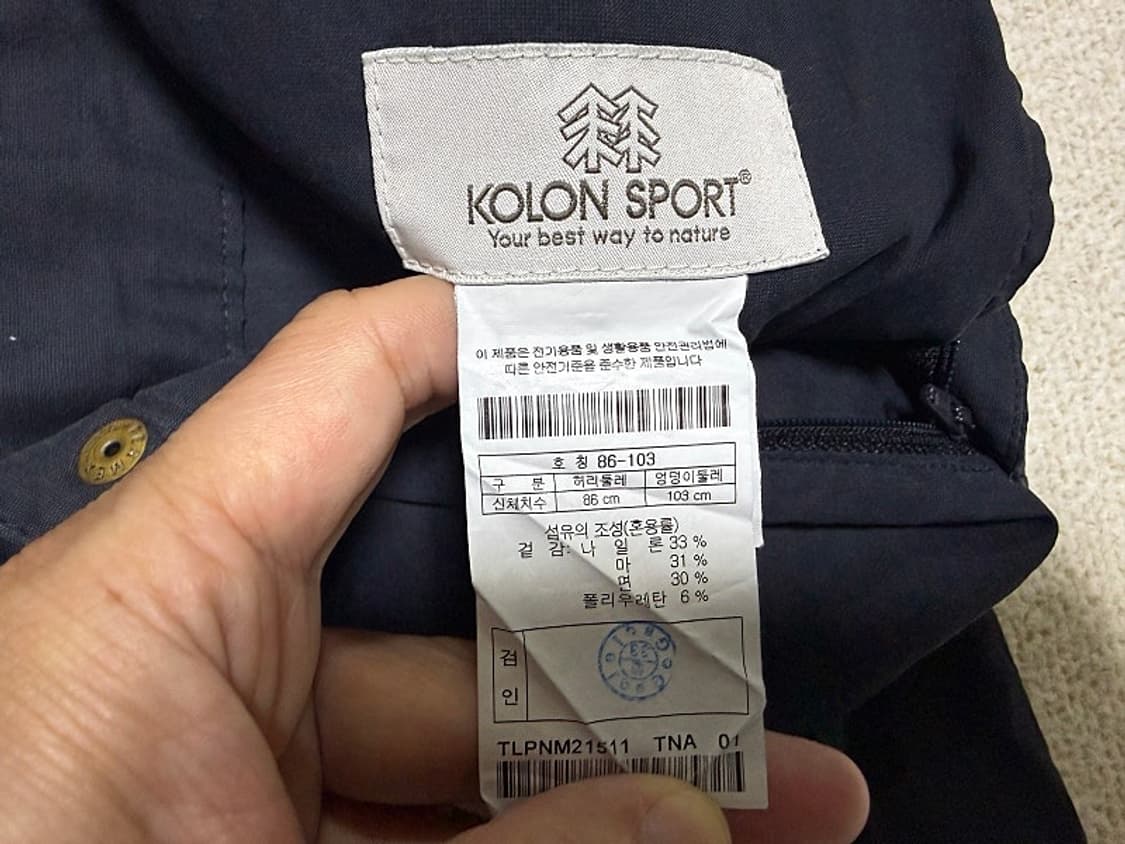 코오롱 스포츠 바지 남성용 34인치 상품이미지5