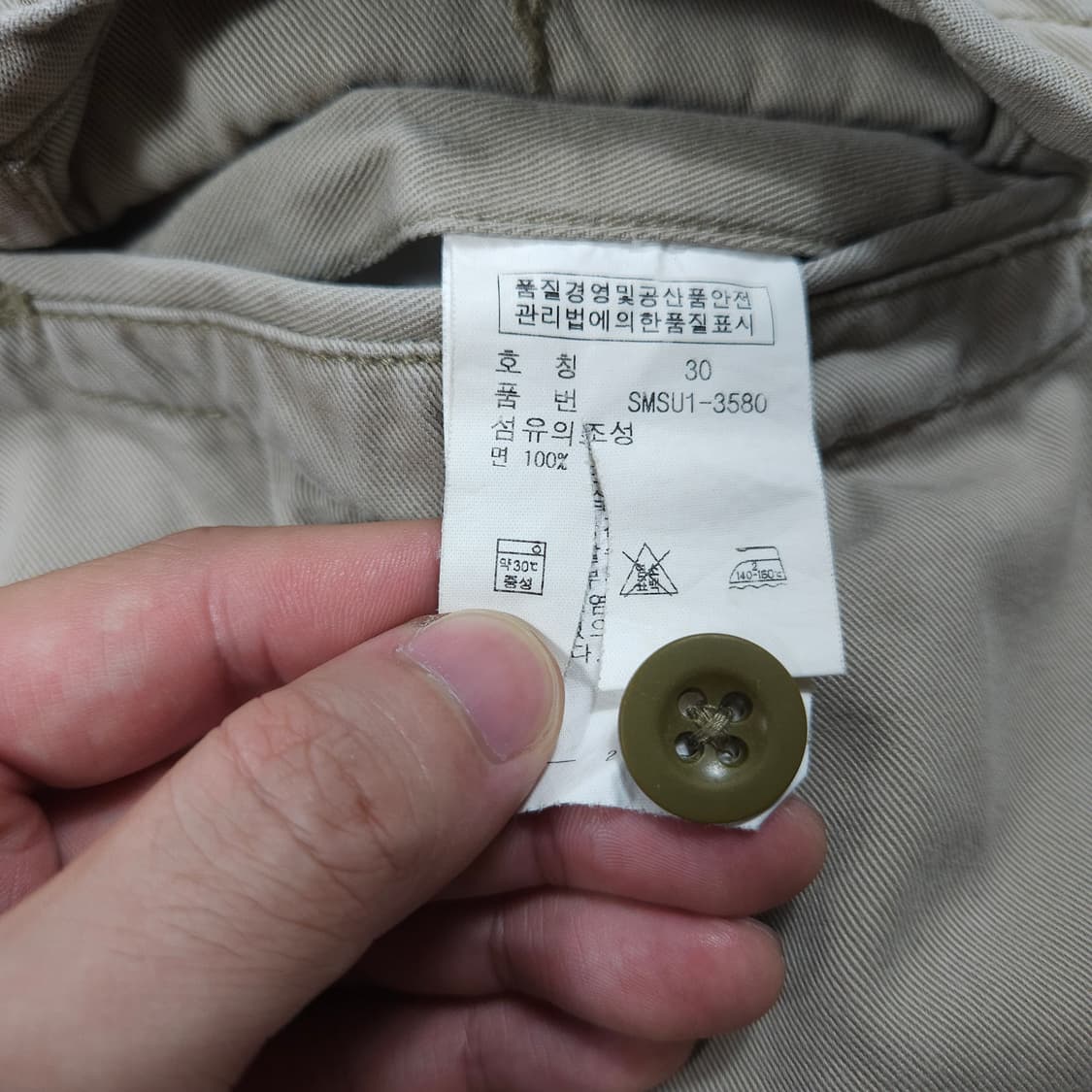 폴로 랄프로렌 카고 버뮤다 팬츠  상품이미지7