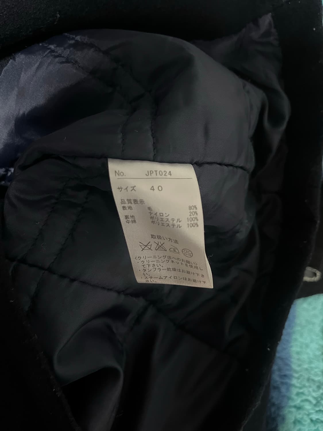 JEAN PAUL GAULTIER  자수 디테일 울 숏 피코트 상품이미지9