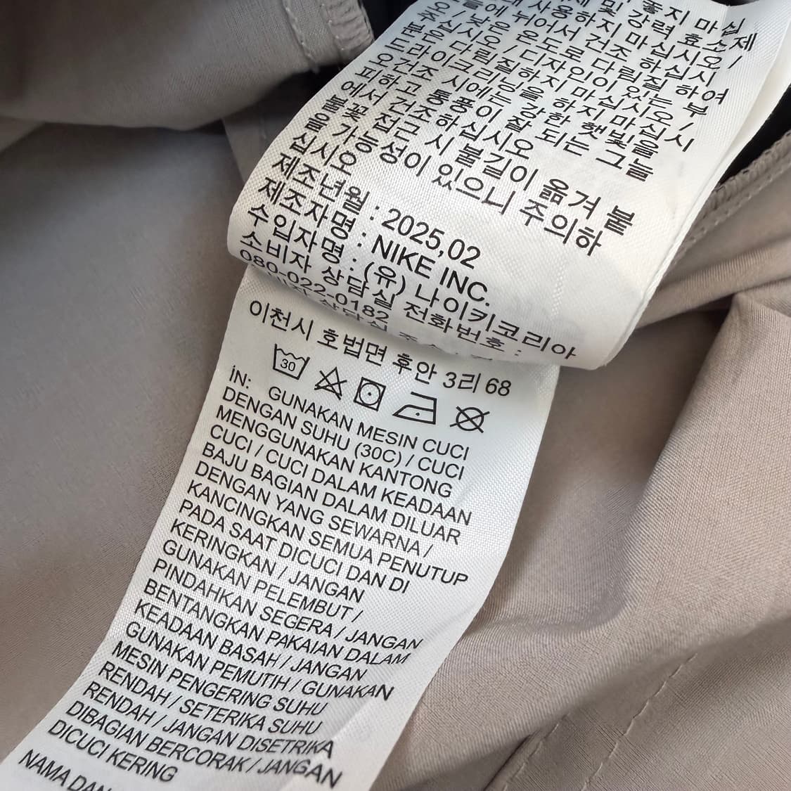 nike air 나이키 반팔 하프집업 아노락 탑  상품이미지5