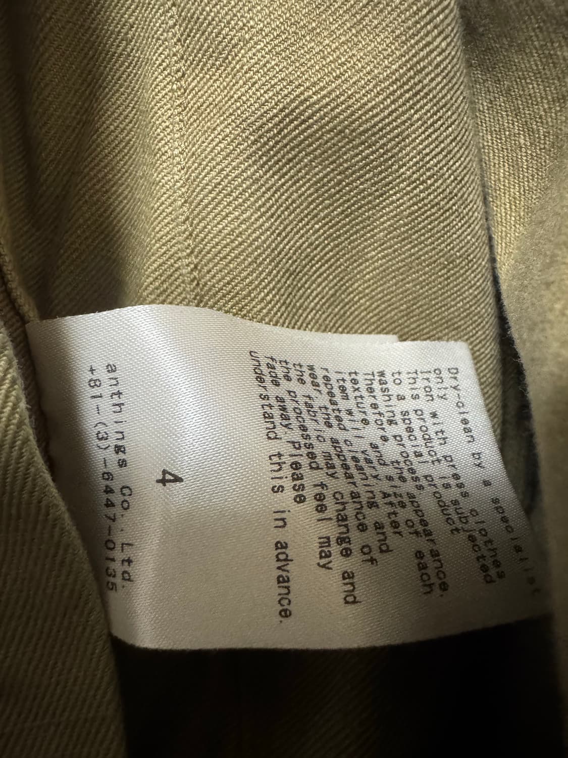 아프레쎄 탱커자켁 4 상품이미지2