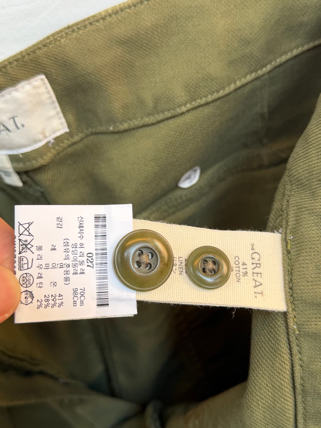 The Great 실버 골드 스플래터 퍼티그 팬츠 27 상품이미지6